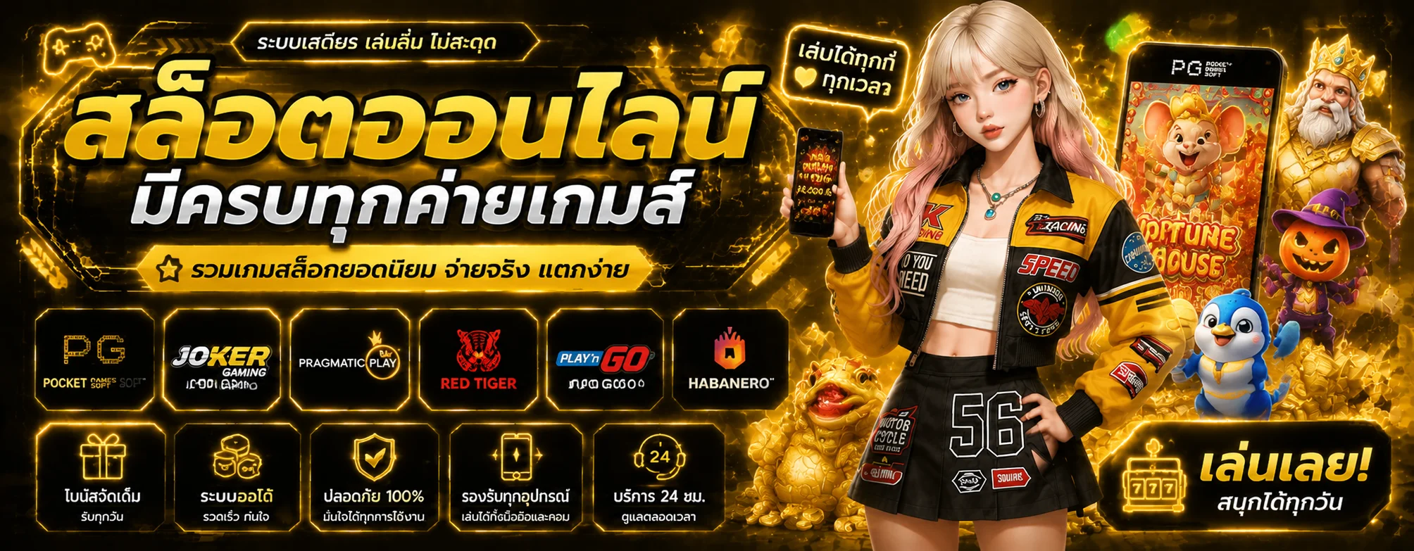 BPLAY555 เว็บหลัก | ทางเข้า สมัคร โปรโมชั่นล่าสุด