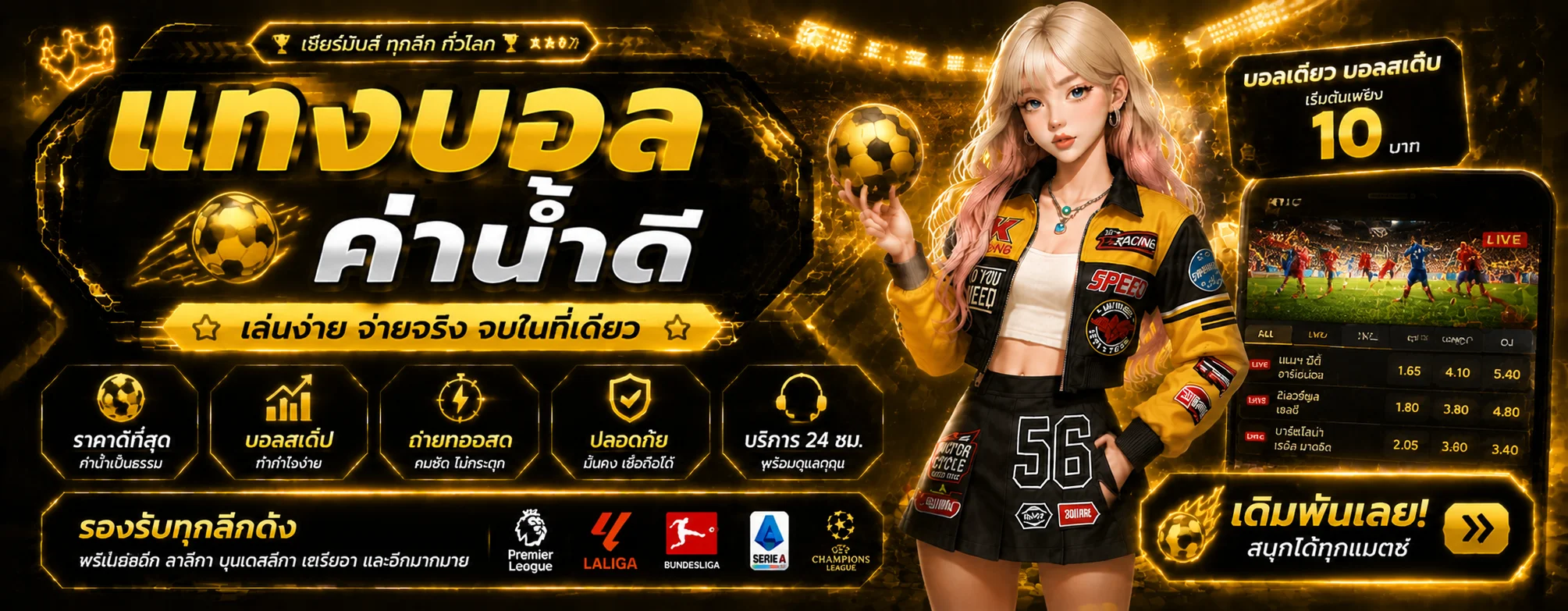 BPLAY555 เว็บหลัก | ทางเข้า สมัคร โปรโมชั่นล่าสุด